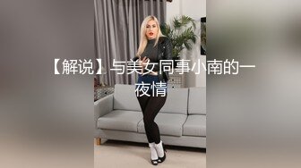 ⚡⚡顶级反差尤物！极品肥臀巨乳女神【九儿温柔妹妹】定制私拍，与相同身材好闺蜜【璐璐】合体，道具插逼捣浆，往奶子上尿尿.MOV