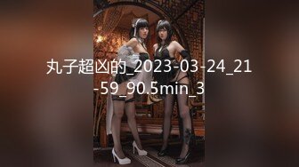 EMX030 爱神传媒 化学女老师的性爱玩具 李蓉蓉