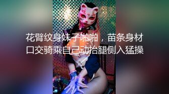   反差骚学妹 清纯小仙女ssrpeach高跟黑丝小短裙，优雅小白领被坏哥哥按倒在床上无情蹂躏