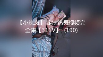 【某某门事件】 TVB视后李佳芯大学时期与男友自拍流出，亲出感觉了主动骑乘位摇曳！