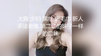 坦克肉感熟女洗澡自嗨