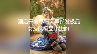 轻熟女系列 浴室门口自慰