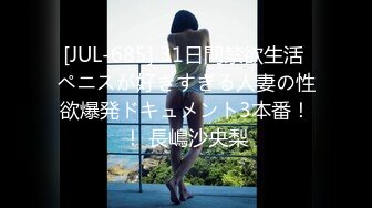 高端泄密流出❤️极品眼镜反差婊大学生美女陈丽梅被金主爸爸调教骚母狗嘴里含假屌小鸡巴插骚逼表情痛苦