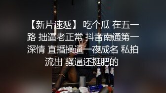 海角大神奶子正义 偷情老婆前凸后翘的闺蜜,注意听对话,被我狠狠收拾,直接操破防