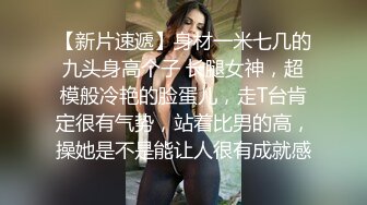 【AI换脸视频】宫脇咲良 美女秘书3P性爱