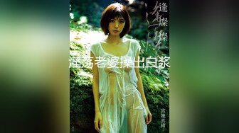 TWTP 公园女厕全景偷拍多位极品美女嘘嘘爱干净小妹屁股撅到天上去了 (1)