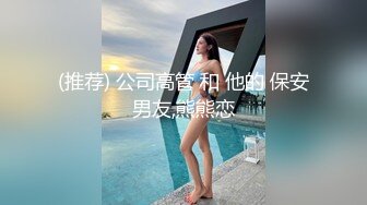  Avove7-17最强美腿蜜臀尤物 黑丝高跟,无套内射，妹子长相可能不是最漂亮的