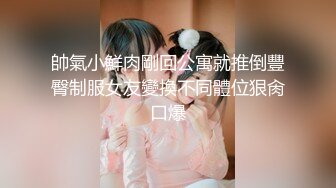 【新片速遞】  大众浴室内部员工偷拍多位白白嫩嫩的少妇换衣服❤️光溜溜的到处跑