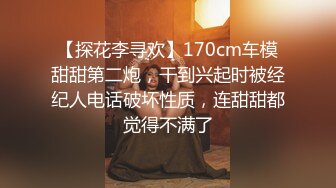 黑网丝伪娘 啊啊舒服 扒着大长腿 撸着小仙棒 被小哥哥后入输出