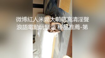  小骚逼露脸洗干净了伺候小哥哥诱惑狼友，舔鸡巴的样子好骚吸蛋蛋，深喉抽插