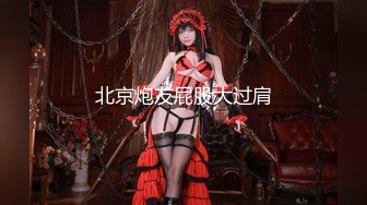 【新片速遞 】科技园女厕穿搭简洁时尚眼镜美女,深长的腚沟和鲜红无毛穴看射了