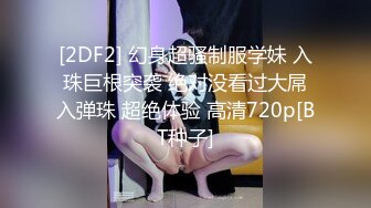 素颜女友无套啪啪，美腿黑网袜传教士，桌边后入