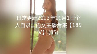 上海浦东少妇，玩别人的老婆就是爽！