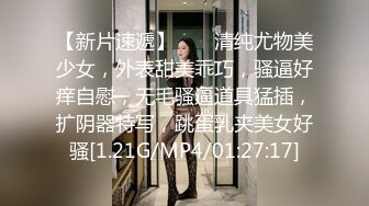 浴足店极品白富美挑逗男技师求干 娇声嗲淫那种呻吟真是太美妙了 艹得喊爸爸 喊老公