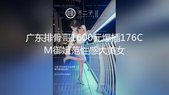 天美传媒TMW164清明扫墓碰上色鬼强制性交