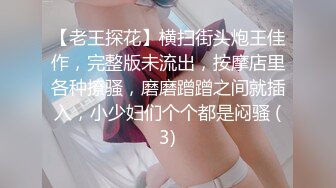 【极品❤️美少女】鹤酱✨ 极淫妹妹自慰高潮喷尿 主动勾引哥哥吸茎挑逗 鲜嫩白虎犹如飞机杯 香艳蠕腰