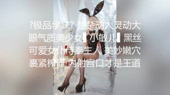 绿帽奴骚老婆求主人