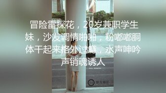 【上】小淫狗约炮帅气好基友 被舔菊花 爽的舔手指～