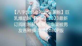 【自整理】练习瑜伽的苗条少女把紧身裤剪个破洞做一字马劈叉，这下不勒小逼了！【203V】 (123)