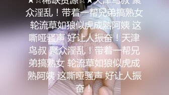 【大唐无双工作室】约个极品少妇C罩杯美乳，换黑丝调情，挑逗暧昧。氛围满分太刺激