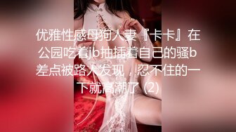 痴女JK人妻無修正中出跪在床边给你舔