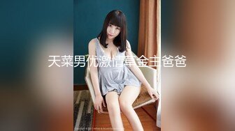 《极品CP✿魔手✿外购》经济型集体公寓女厕三机位全景偸拍各种学生和上班族小姐姐熟女方便，意外收获小情侣厕所躺平造爱