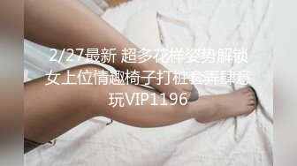 D乳风骚女文员柔情似水，下班后这样玩的爽