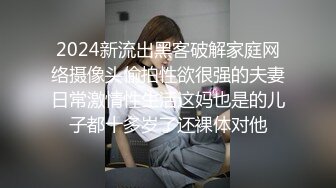  小骚货穿着老公买的旗袍丝袜出来约炮 用鸡巴狠狠的捅了进去 小骚货被操得淫相毕露