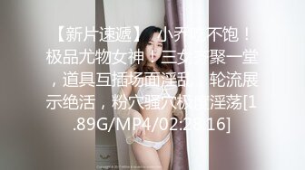 [在线]苗条性感华裔美女为了2000元挑战老外