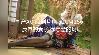 4/8最新 绝对让你眼前一亮的挺拔的大奶子黑丝美腿跳骚舞VIP1196