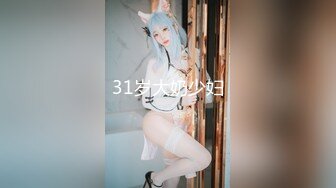 ❤️2024.03.16更【暗访足疗】会所勾搭极品女技师调情打飞机 后入啪啪~无套内射