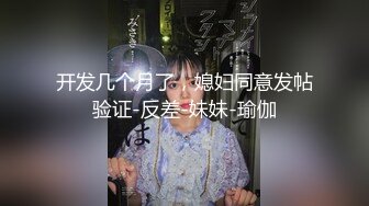 好痒 啊啊爸爸用力操我 好深好舒服 上位骑乘无套猛怼 一脸满足