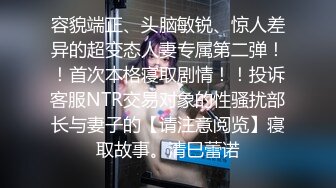 大奶尤物小姐妹全程露脸一起大秀给狼友发骚，互动情趣听指挥叫狼友爸爸，揉奶玩逼自慰撅着屁股给狼友看好骚