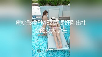 (中文字幕) [MEYD-621] 比哥哥的肉棒爽太多了的我与大嫂深田咏美的怀孕中出