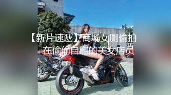 白虎女神米胡桃 我的盐甜系女友在床上真是骚，让我内射她的小嫩穴