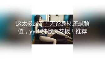 尻了一个胸很大的妹子-孩子-露出-打电话-长腿