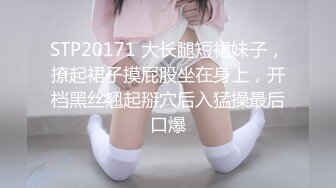 白丝袜美眉 爸爸想要尿尿 这么粉嫩的一线天鲍鱼不操偏要无套爆小菊花 哎欠了一屁股情债当然要用屁股还啦