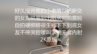 我的老婆，狼友的母狗