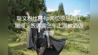 性感優雅禦姐 氣質尤物女神〖米菲兔〗 瑜伽褲女外賣員送餐時被男客戶強上