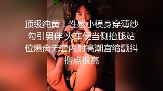 苗条俩人妖光滑肌肤肉感满满奶子弹性十足撅起屁股后入插入菊花淫荡激情享受菊花快感