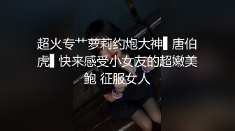 中文字幕 新来的女老师真是一个尤物，笔直大长腿高挑身材