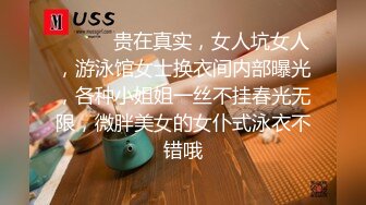 出去唱歌认识的高冷女生第二天却让我去她家玩SM