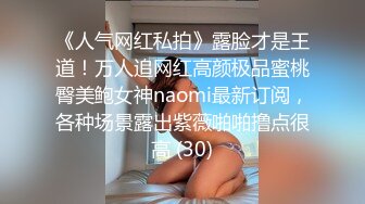 闯入万达影城女厕多角度全景偷拍背包少妇的肥美鲍鱼 (1)