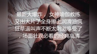 ★☆稀缺资源☆★苗条大长腿宅男必备 微博推特极品露脸福利姬【乐萌宝】付费私拍完结，道具紫薇各种淫态，越漂亮越反差苗条大长腿宅男必备 微博推特极品露脸福利姬【乐萌宝】付费私拍完结，道具紫薇各种淫态，越漂亮越反差 (6)