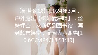 【新片速遞 】麻豆传媒 MD-0190-1《我是苏畅我回来了⭐柔美少女正式回归》男友视角湿蜜抽插之旅 