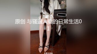 頂級美腿騷妻被大哥調教腰部以性全是腿 火辣身材高冷女神被大雞巴徹底征服，超性感絲襪小高跟被操得淫相畢露！