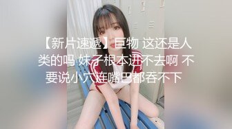 【AI高清2K修复】【残暴牛马乀探花】兄弟3P东北小姐姐，丝袜毒龙口交娇喘连连