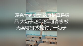 乘朋友出门换雪地胎爆操他媳妇