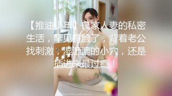 性感女友的报复的!