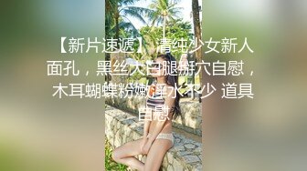    御姐系新人网红美女自慰首秀，拨开丁字裤假屌猛插，圆润美臀翘起掰穴 娇喘呻吟很是诱惑